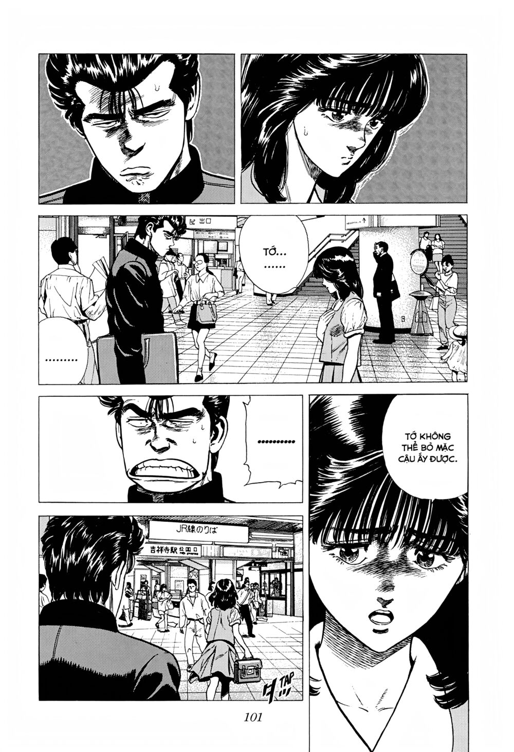Maeda Taison Blues Chapter 248 - Trang 2