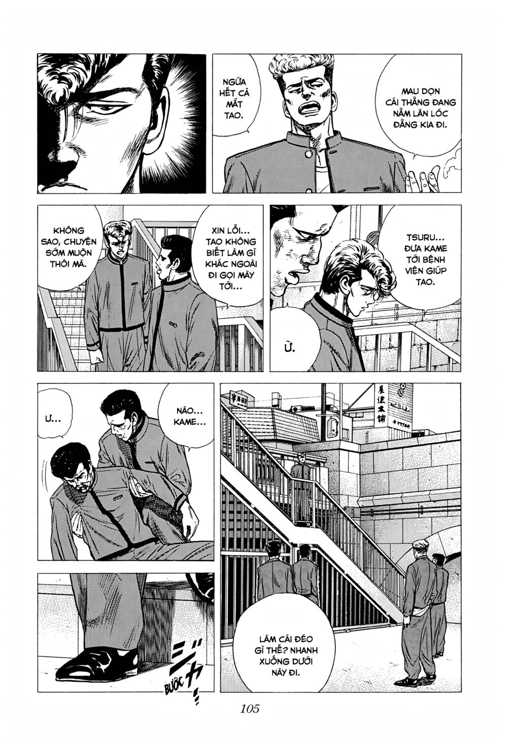 Maeda Taison Blues Chapter 248 - Trang 2