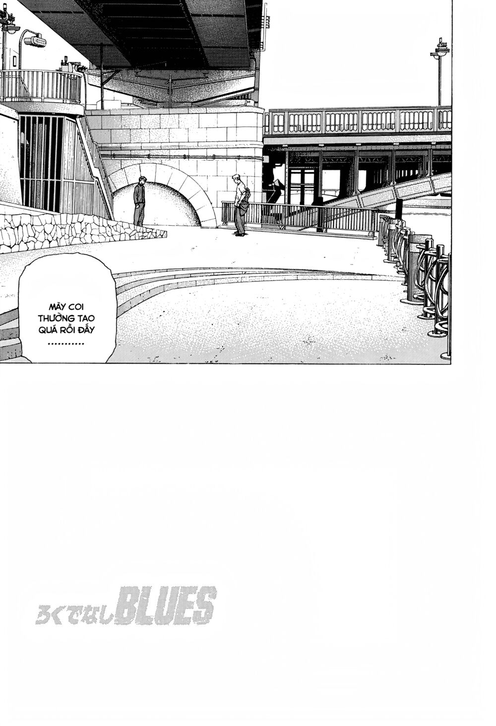 Maeda Taison Blues Chapter 248 - Trang 2