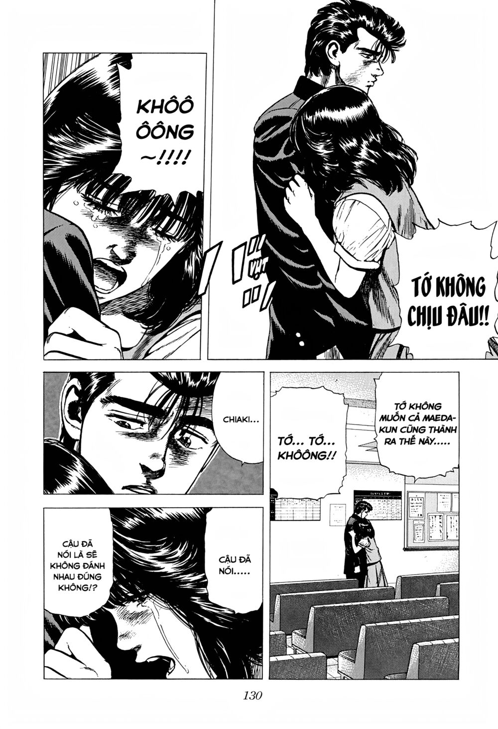 Maeda Taison Blues Chapter 249 - Trang 2
