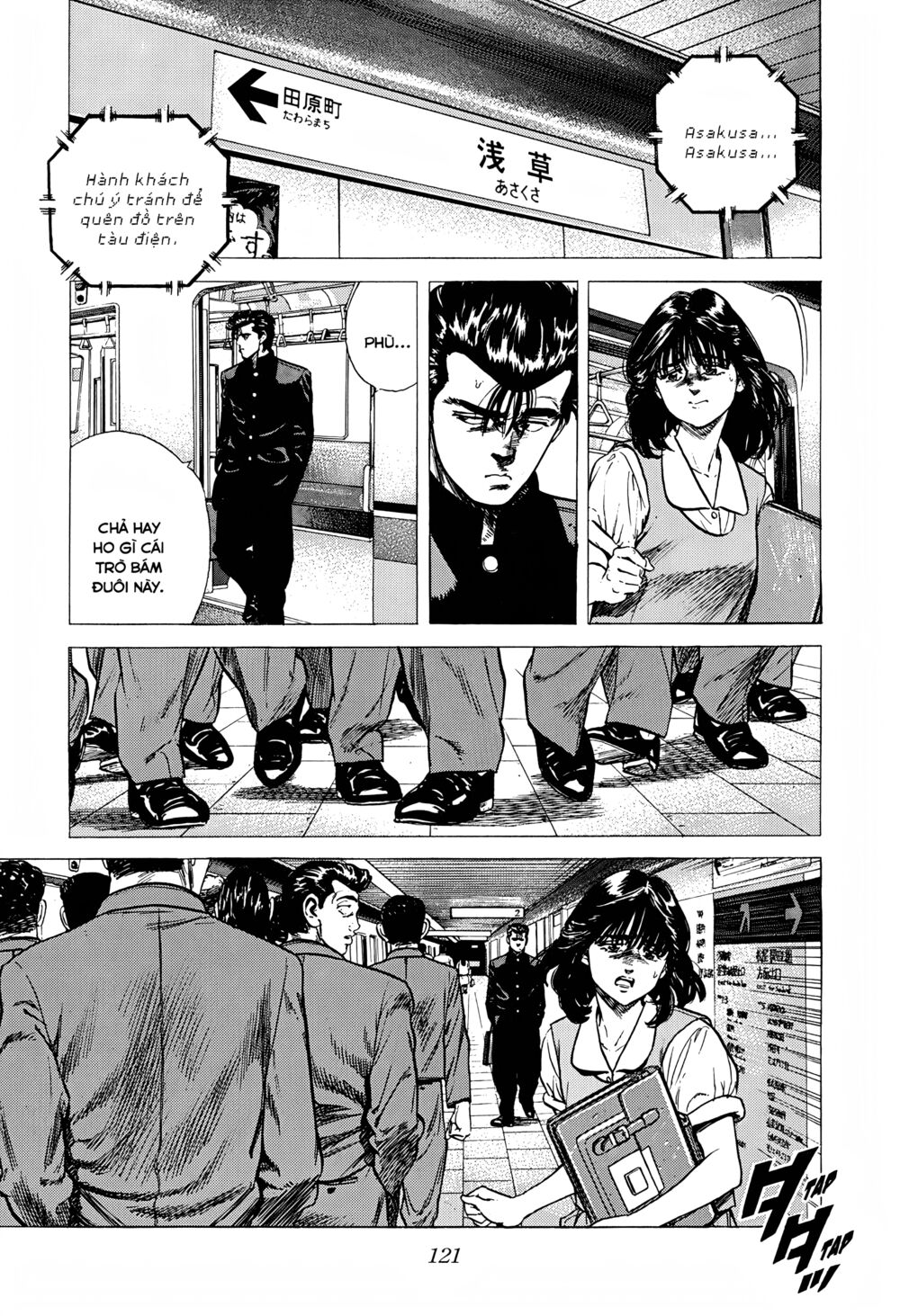Maeda Taison Blues Chapter 249 - Trang 2