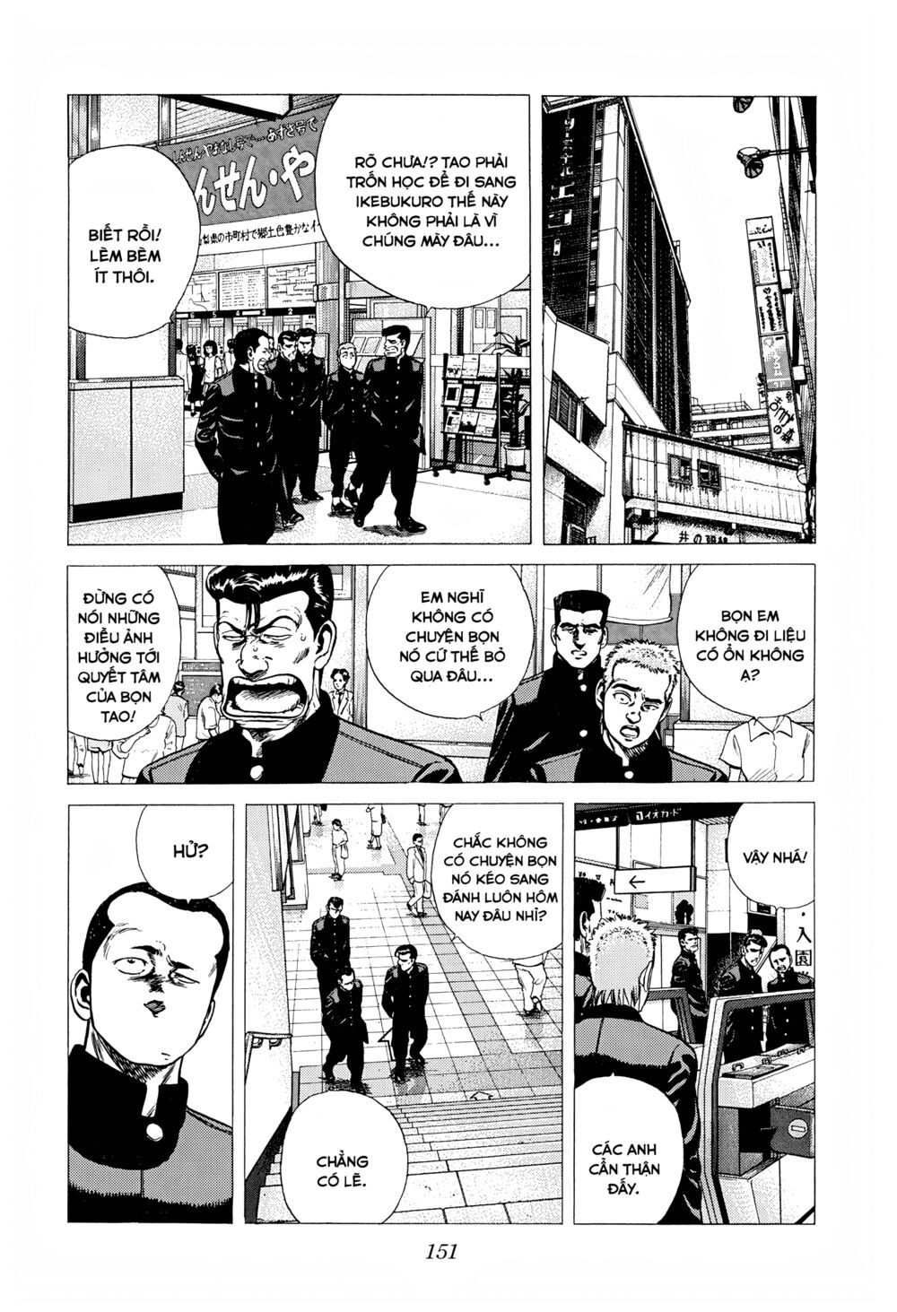 Maeda Taison Blues Chapter 250 - Trang 2