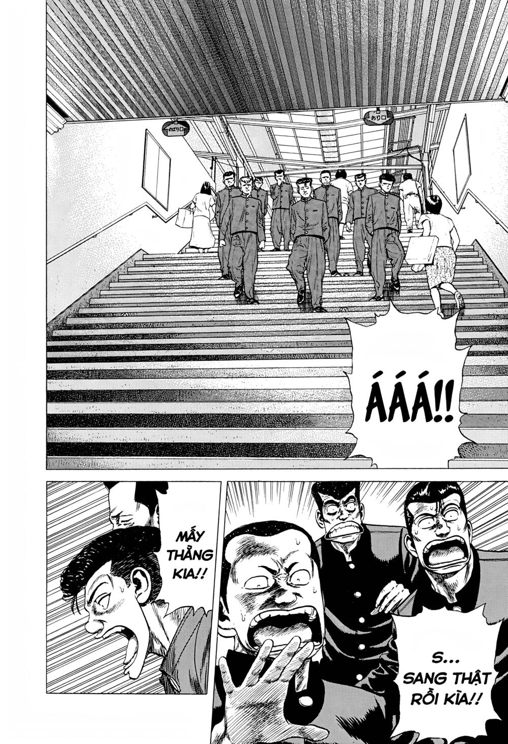 Maeda Taison Blues Chapter 250 - Trang 2