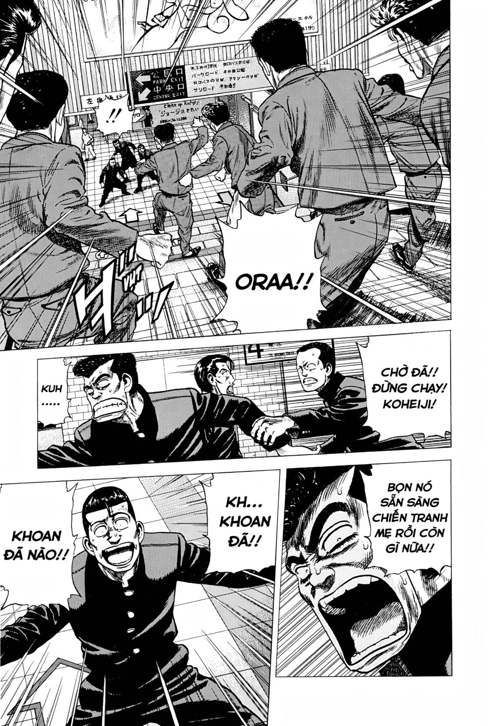 Maeda Taison Blues Chapter 250 - Trang 2