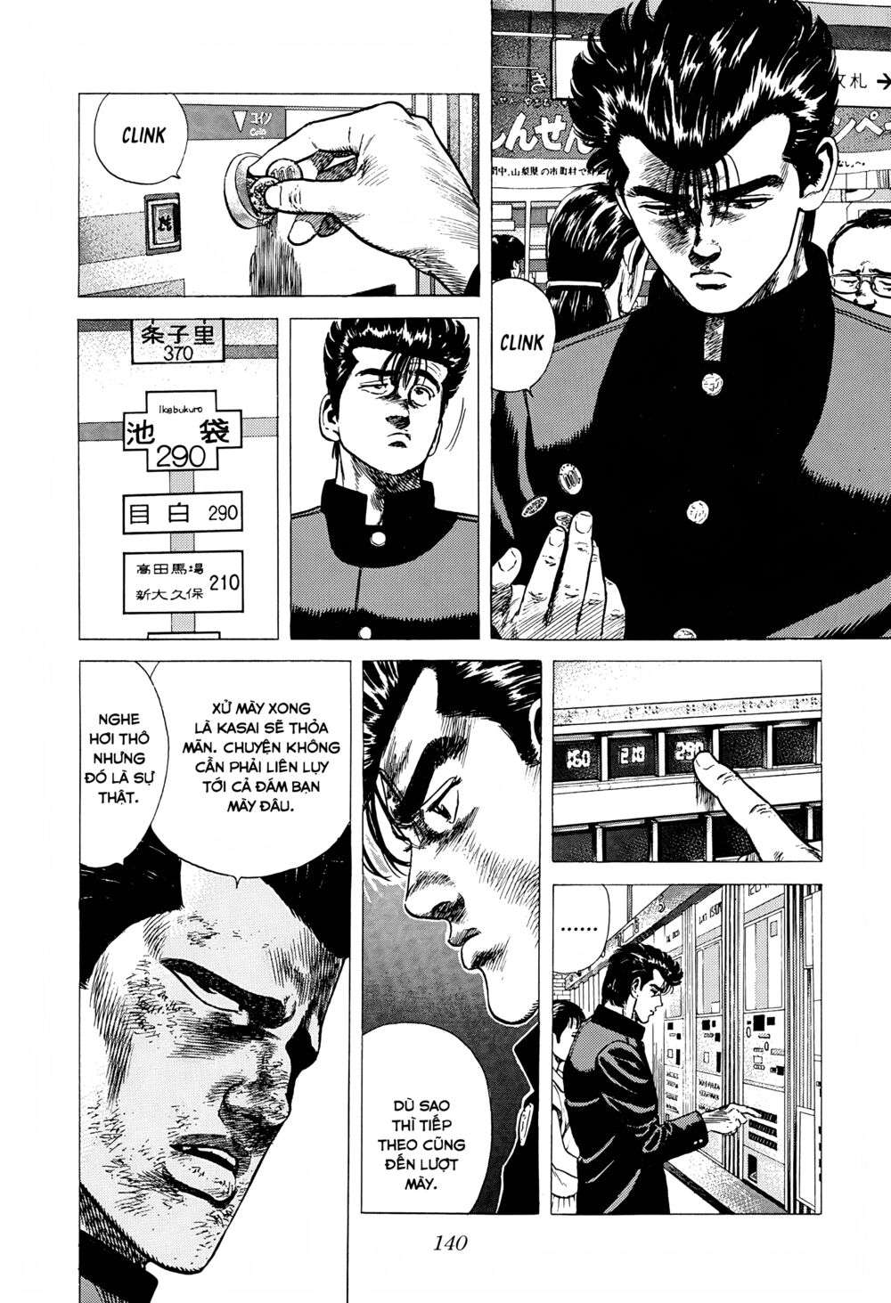 Maeda Taison Blues Chapter 250 - Trang 2