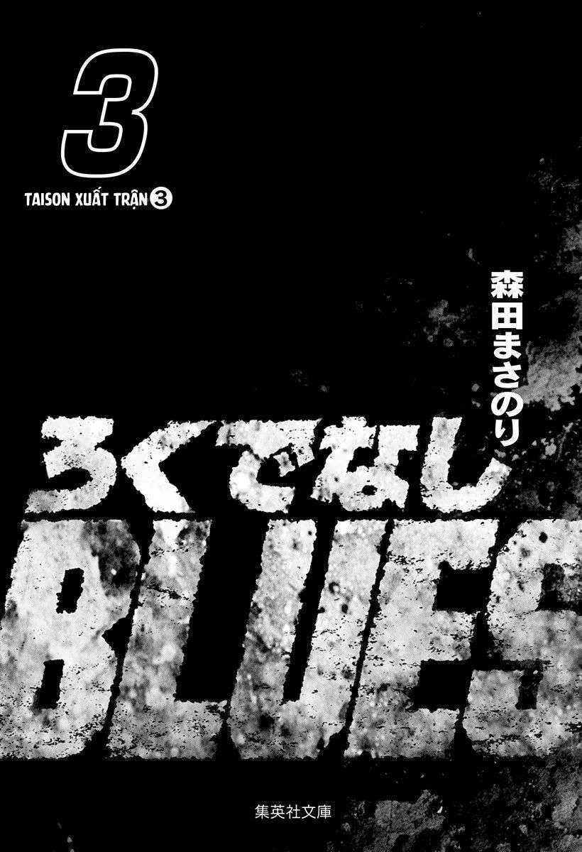Maeda Taison Blues Chapter 33 - Trang 2