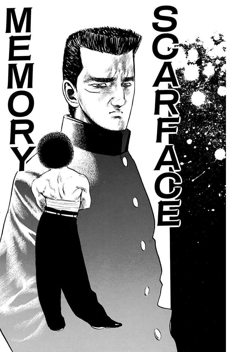 Maeda Taison Blues Chapter 40 - Trang 2