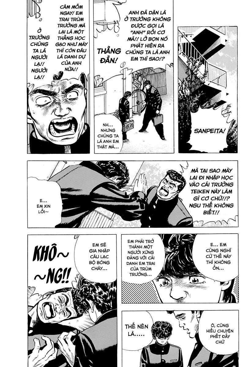 Maeda Taison Blues Chapter 45 - Trang 2