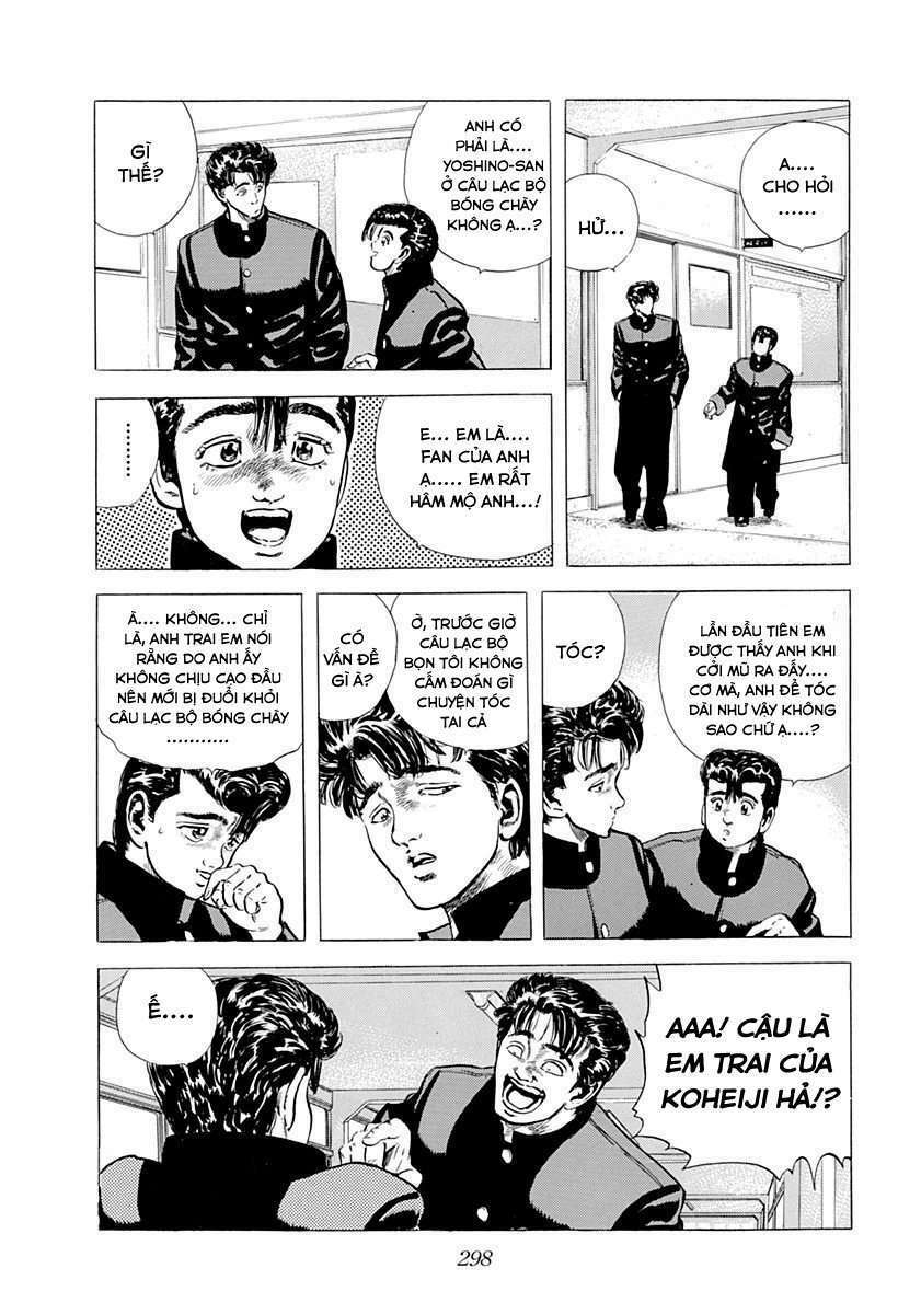Maeda Taison Blues Chapter 47 - Trang 2