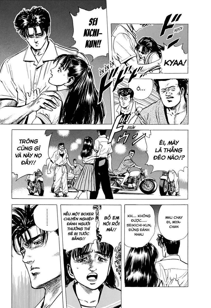 Maeda Taison Blues Chapter 61 - Trang 2