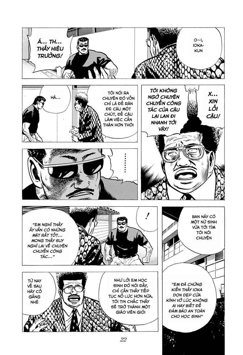 Maeda Taison Blues Chapter 65 - Trang 2