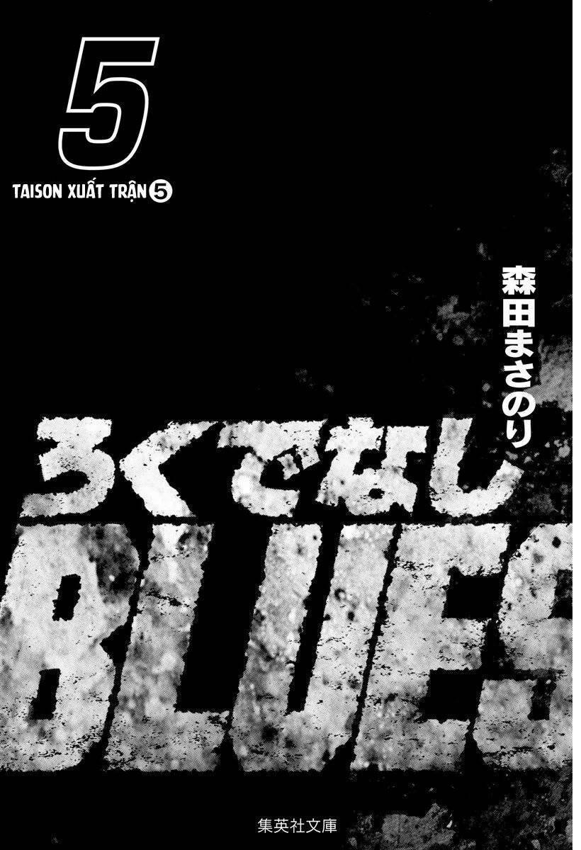 Maeda Taison Blues Chapter 65 - Trang 2