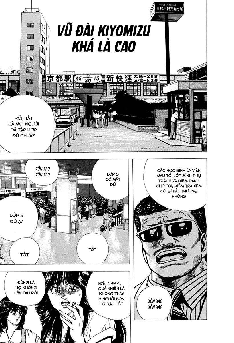 Maeda Taison Blues Chapter 73 - Trang 2