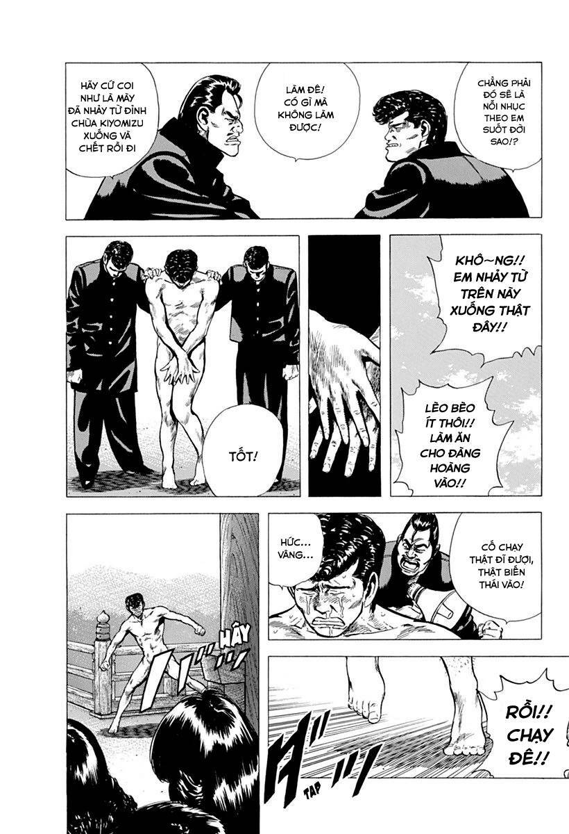 Maeda Taison Blues Chapter 73 - Trang 2