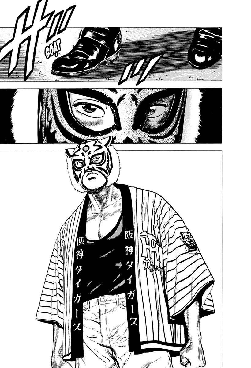 Maeda Taison Blues Chapter 79 - Trang 2