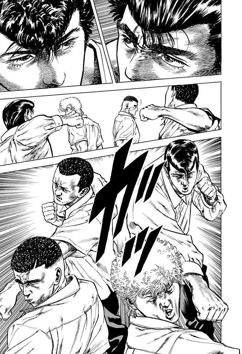 Maeda Taison Blues Chapter 8 - Trang 2