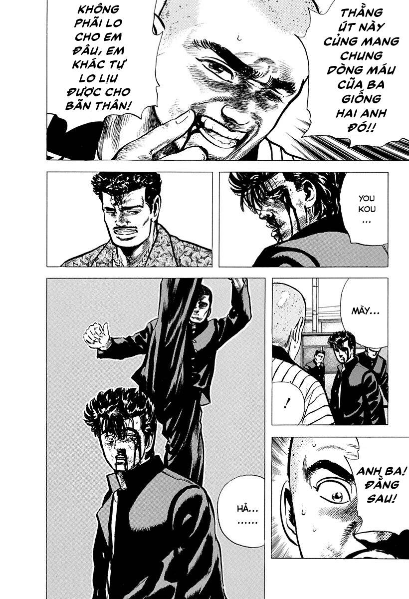 Maeda Taison Blues Chapter 84 - Trang 2