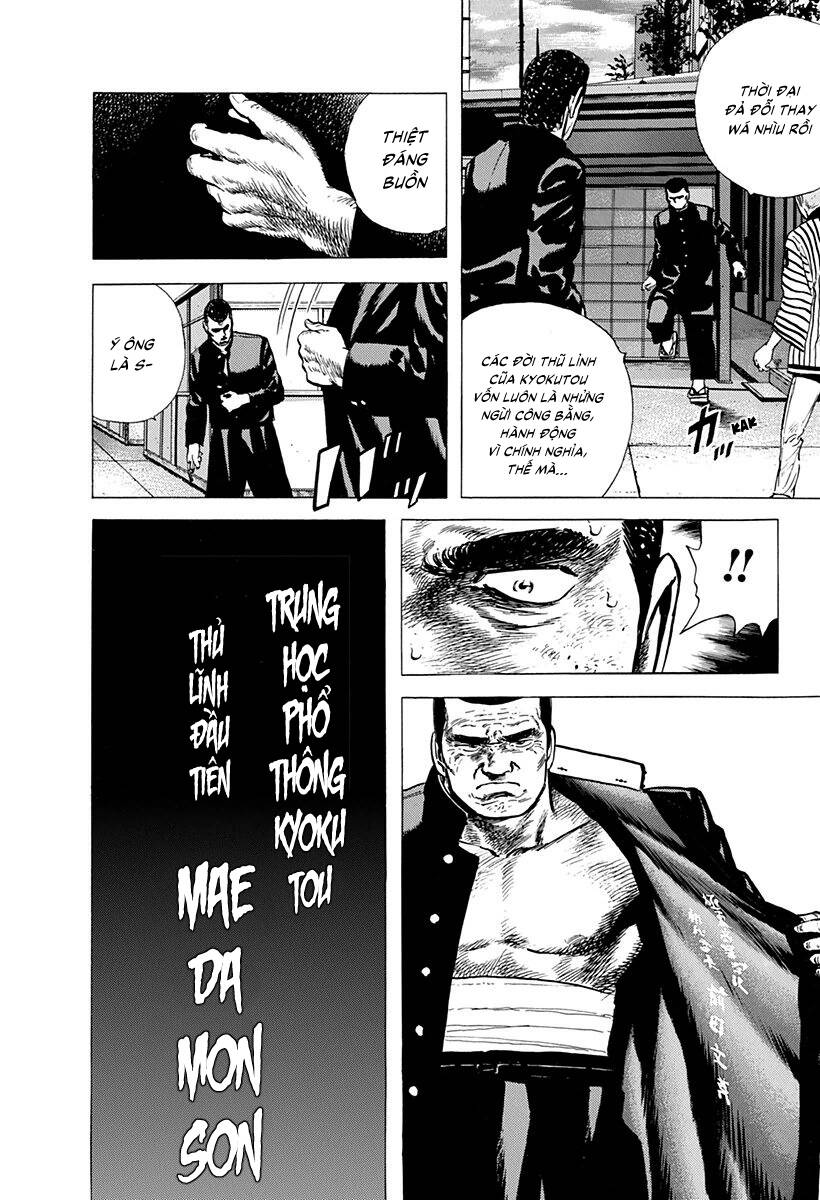 Maeda Taison Blues Chapter 85 - Trang 2