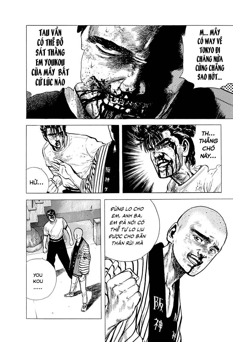 Maeda Taison Blues Chapter 85 - Trang 2