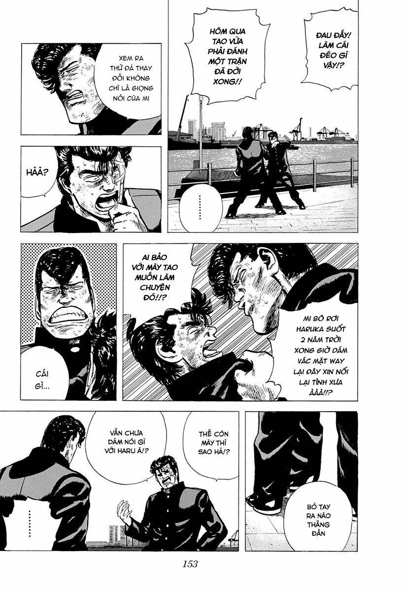 Maeda Taison Blues Chapter 88 - Trang 2