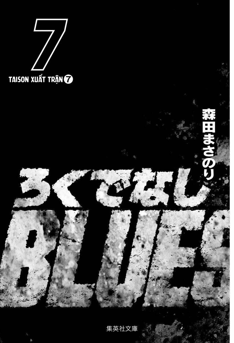 Maeda Taison Blues Chapter 97 - Trang 2