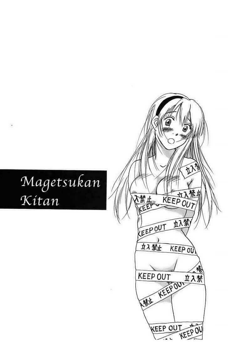 Magetsukan Kitan Chapter 1 - Trang 2
