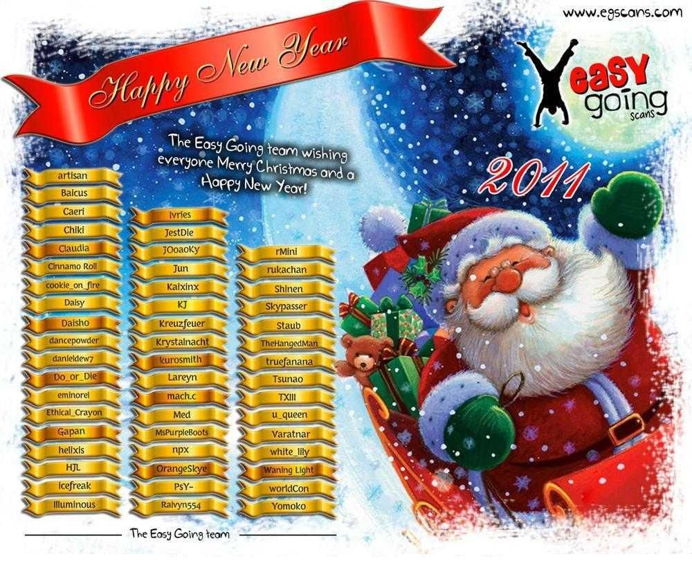 Magician Chapter 11 - Trang 2