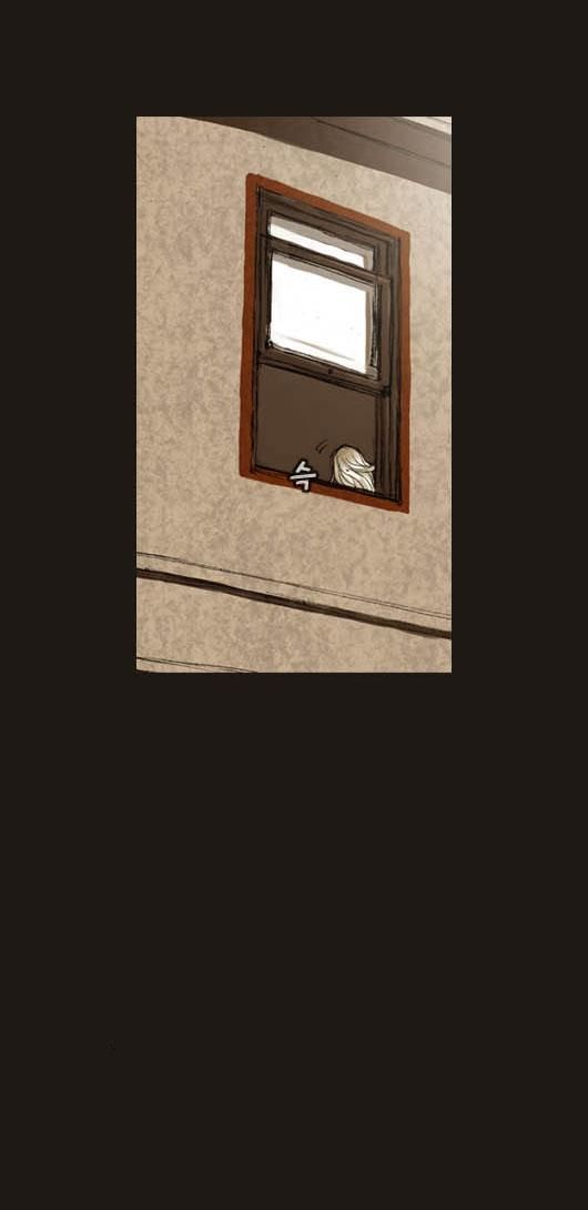 Magician Chapter 16 - Trang 2