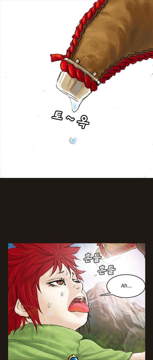 Magician Chapter 18 - Trang 2