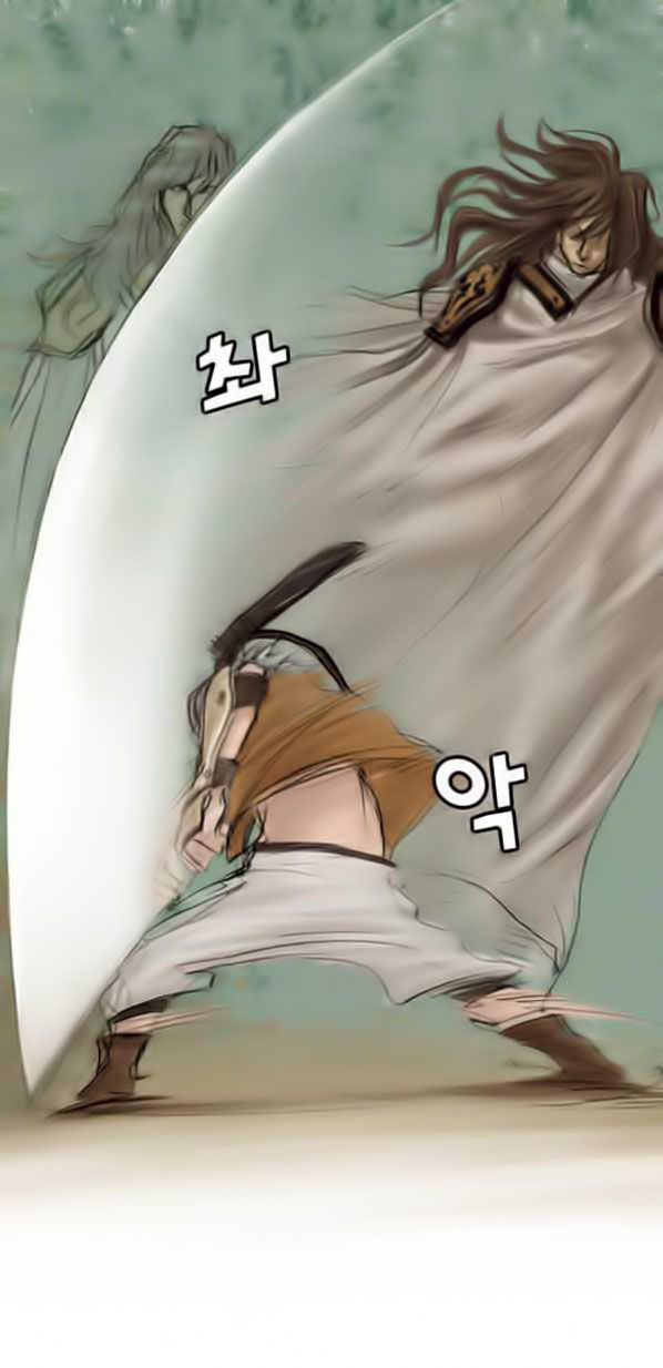 Magician Chapter 4 - Trang 2