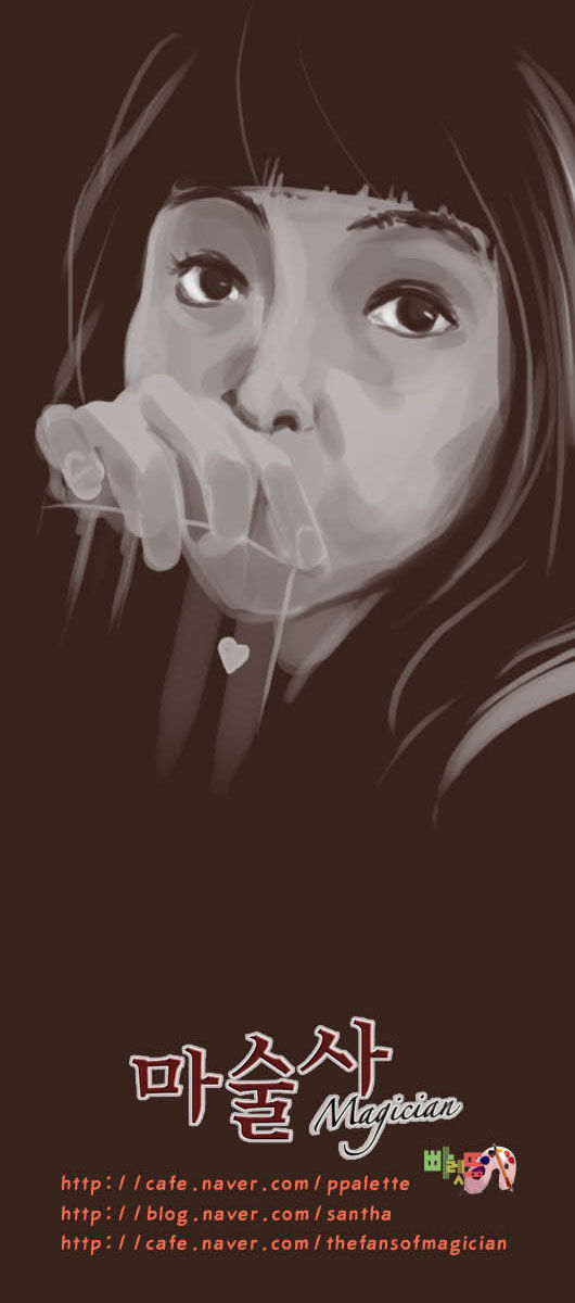 Magician Chapter 47 - Trang 2