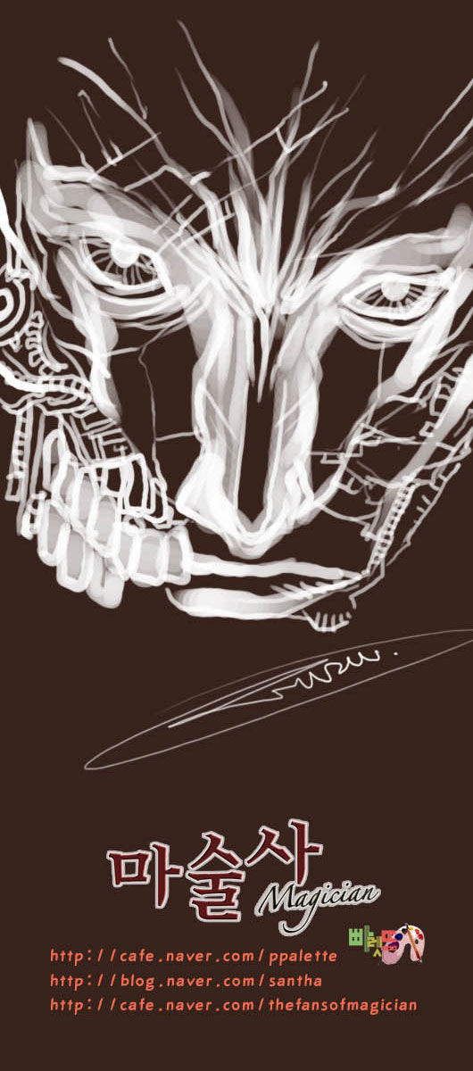 Magician Chapter 48 - Trang 2