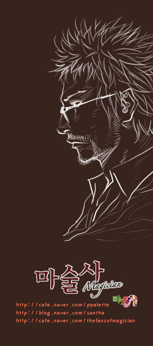 Magician Chapter 49 - Trang 2