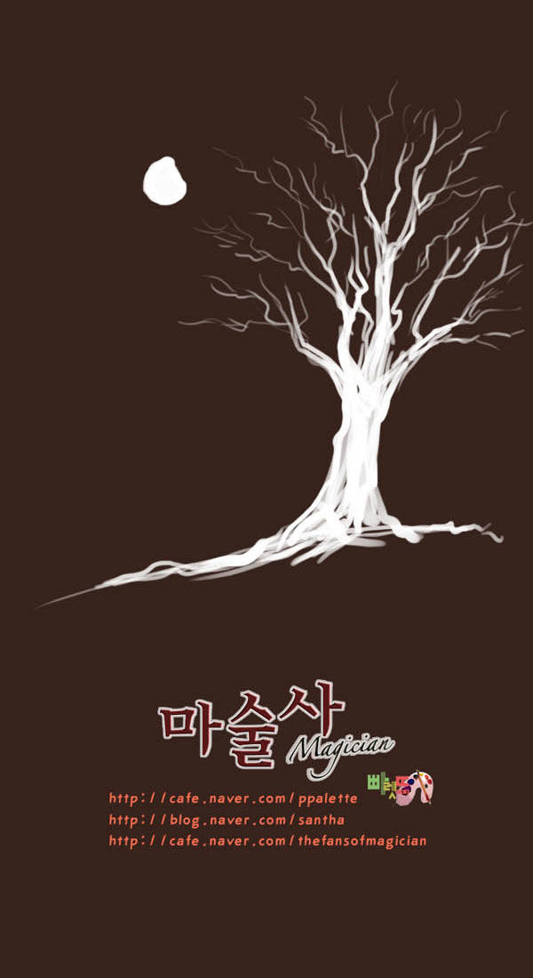 Magician Chapter 52 - Trang 2