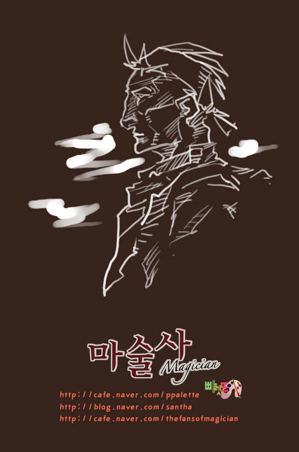 Magician Chapter 53 - Trang 2