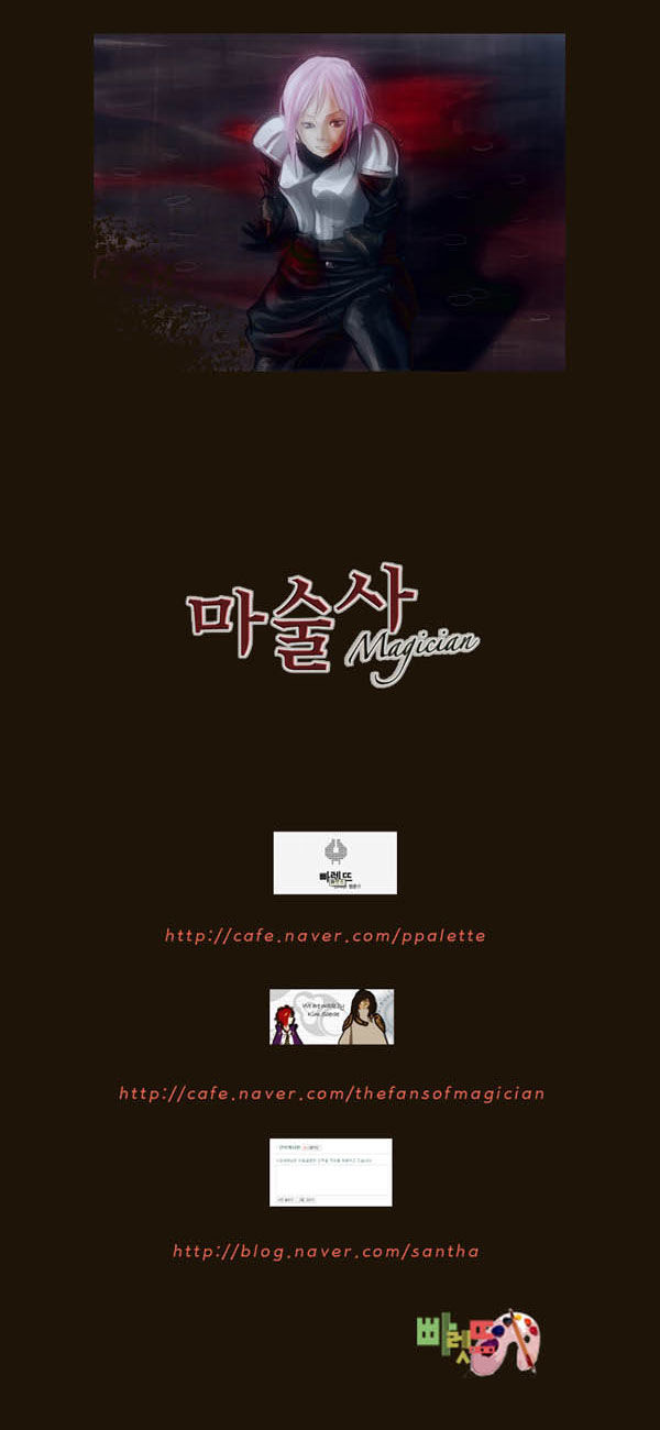 Magician Chapter 57 - Trang 2