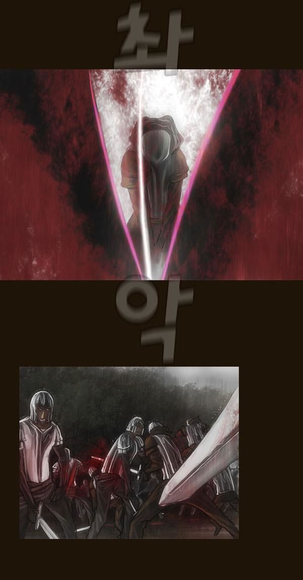 Magician Chapter 58 - Trang 2