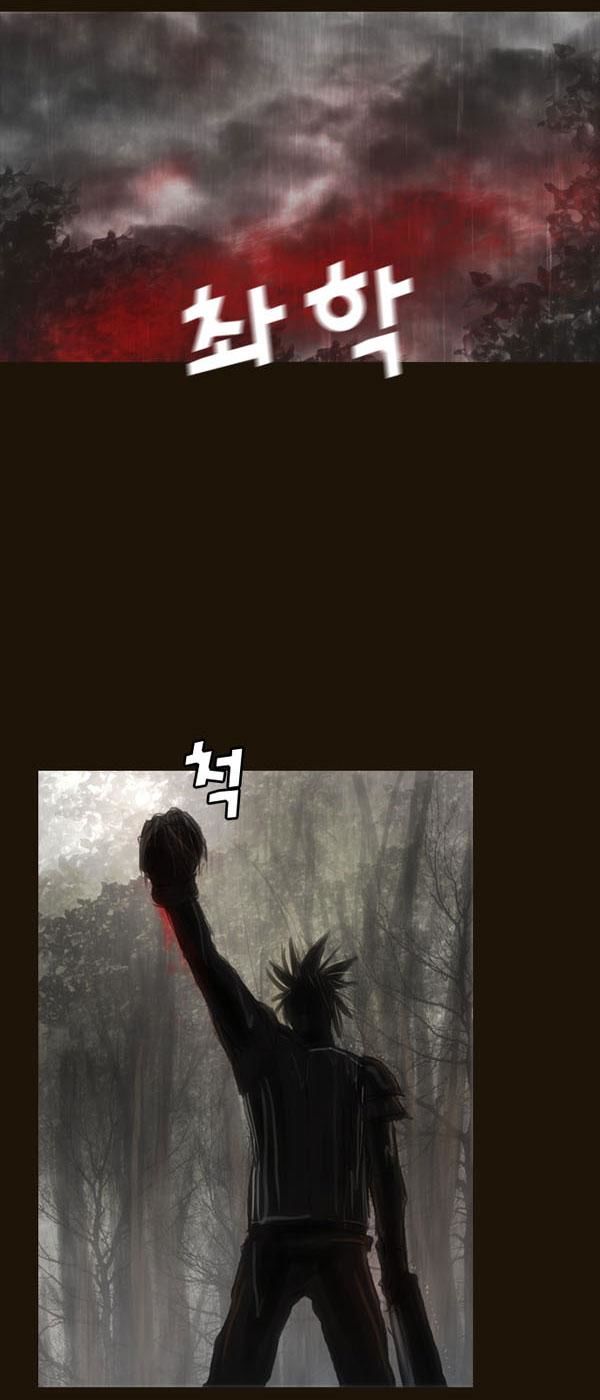 Magician Chapter 58 - Trang 2