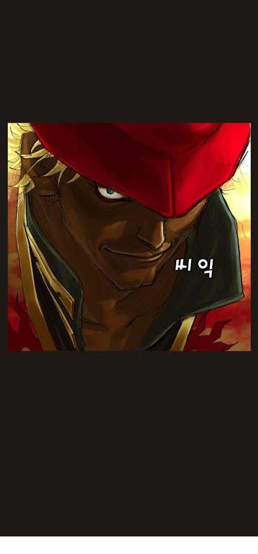 Magician Chapter 7 - Trang 2