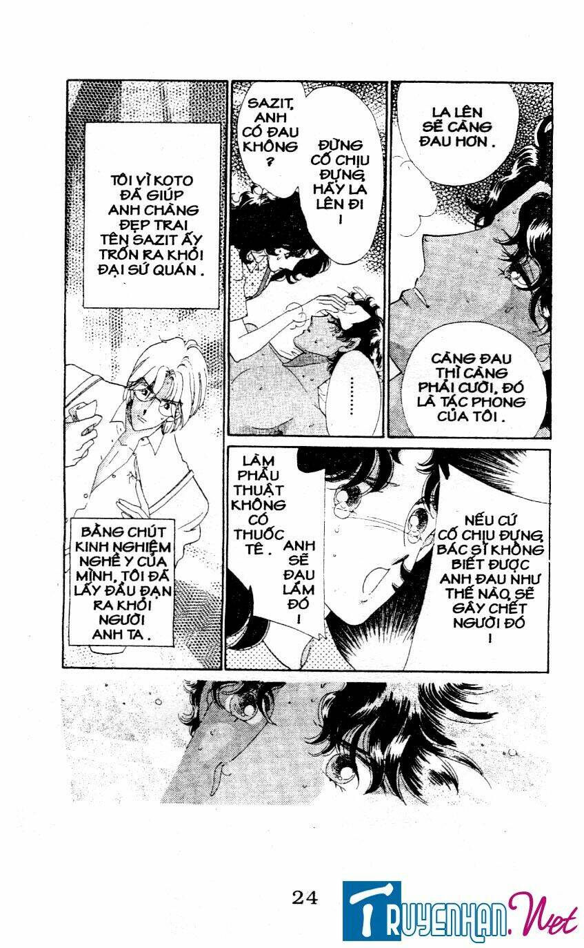 Magnolia Waltz Chapter 2 - Trang 2