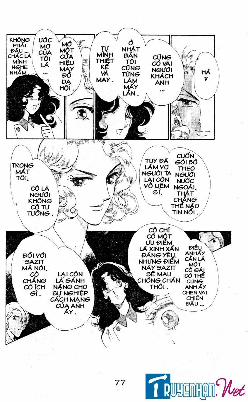 Magnolia Waltz Chapter 5 - Trang 2