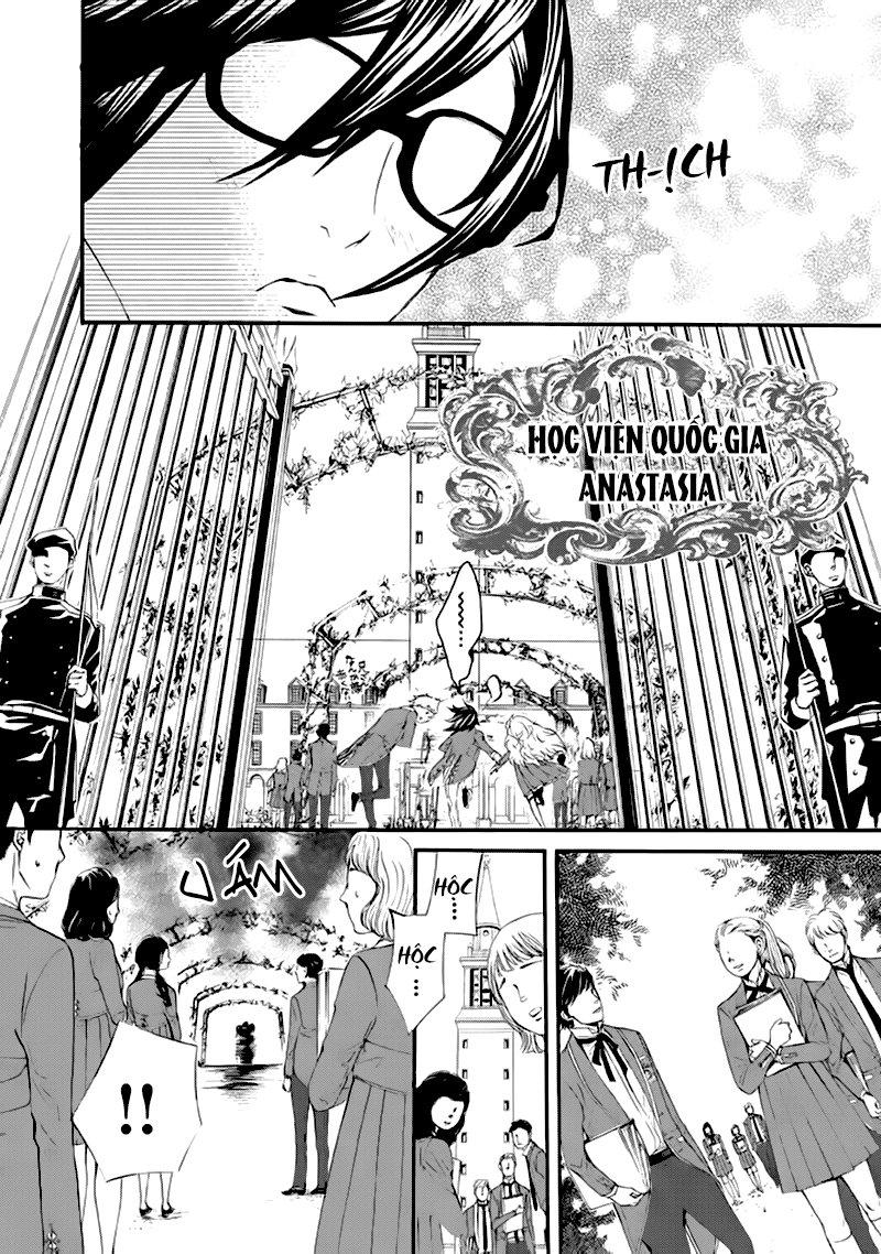 Magnolia Chapter 1 - Trang 2