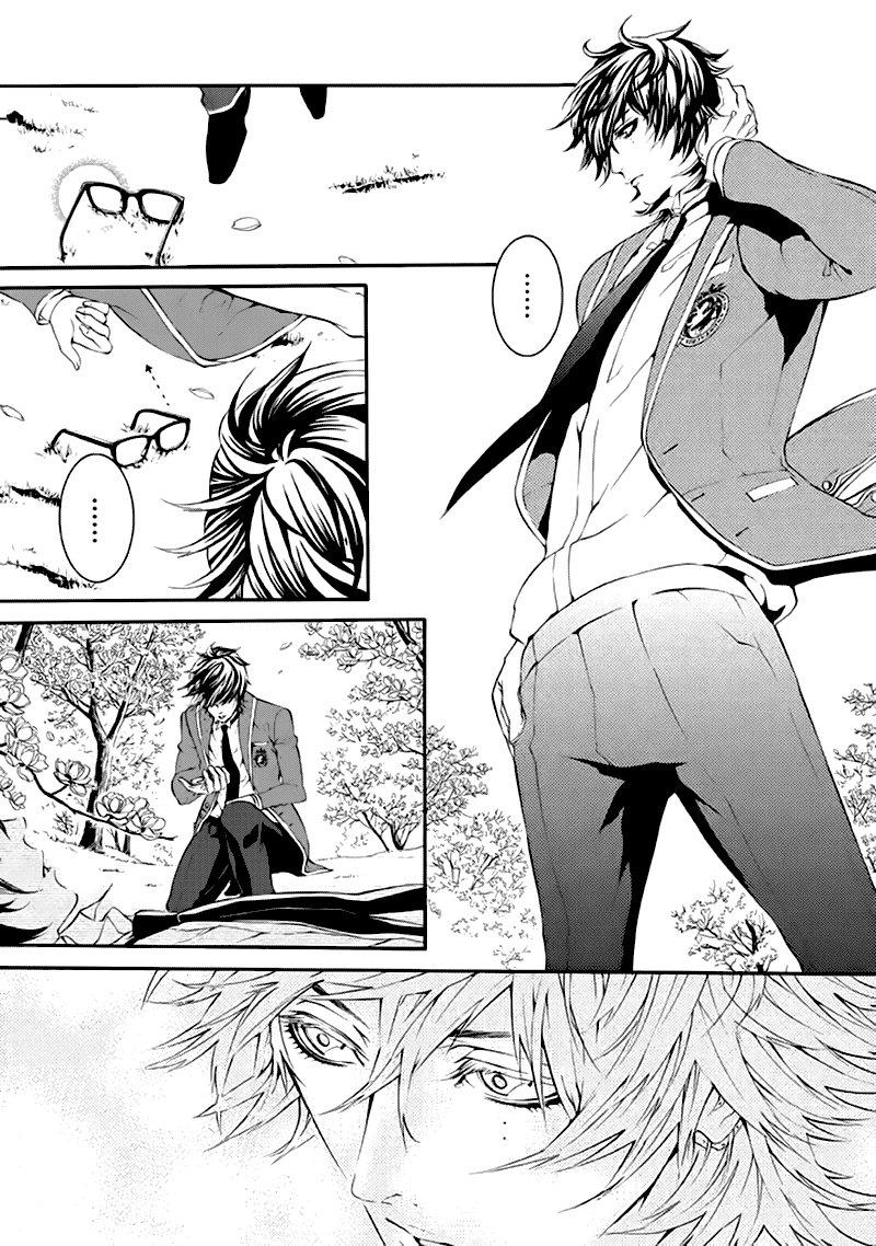 Magnolia Chapter 1 - Trang 2