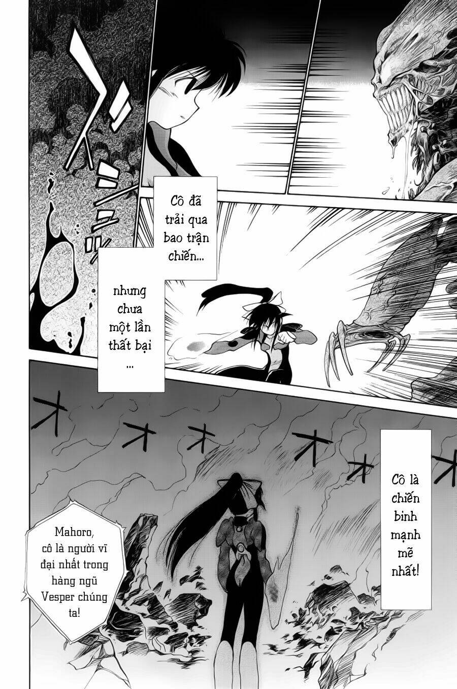 Mahoromatic Chapter 1 - Trang 2