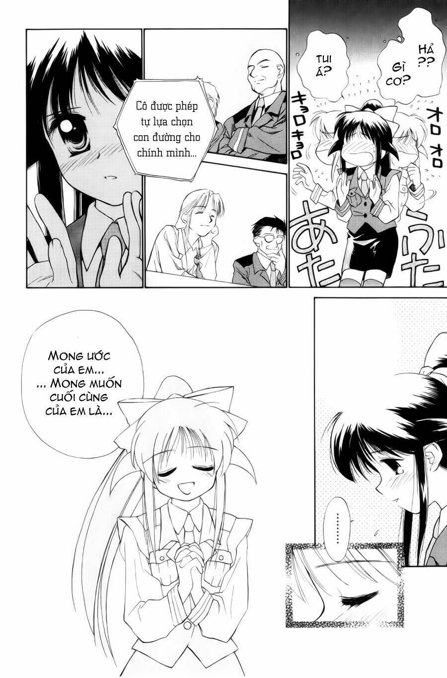 Mahoromatic Chapter 1 - Trang 2