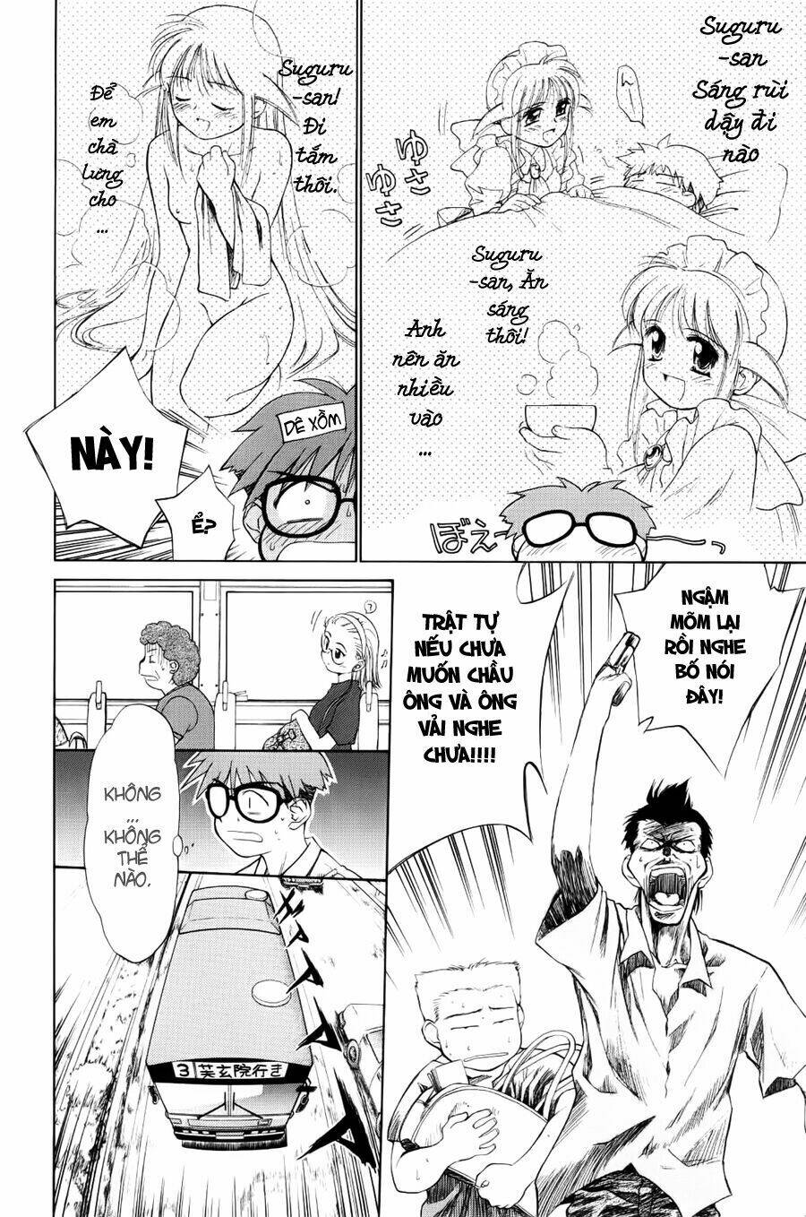 Mahoromatic Chapter 1 - Trang 2