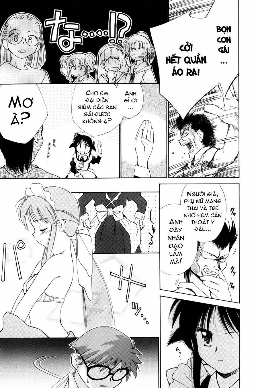 Mahoromatic Chapter 1 - Trang 2