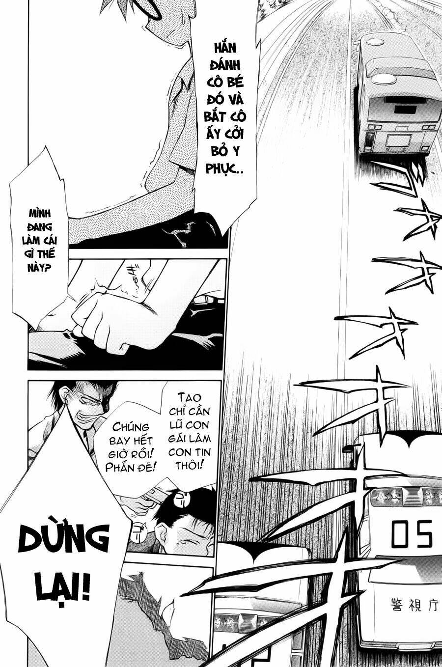 Mahoromatic Chapter 1 - Trang 2