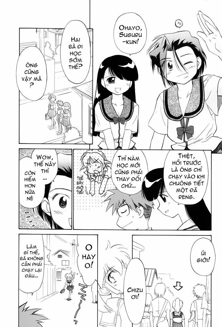 Mahoromatic Chapter 11 - Trang 2