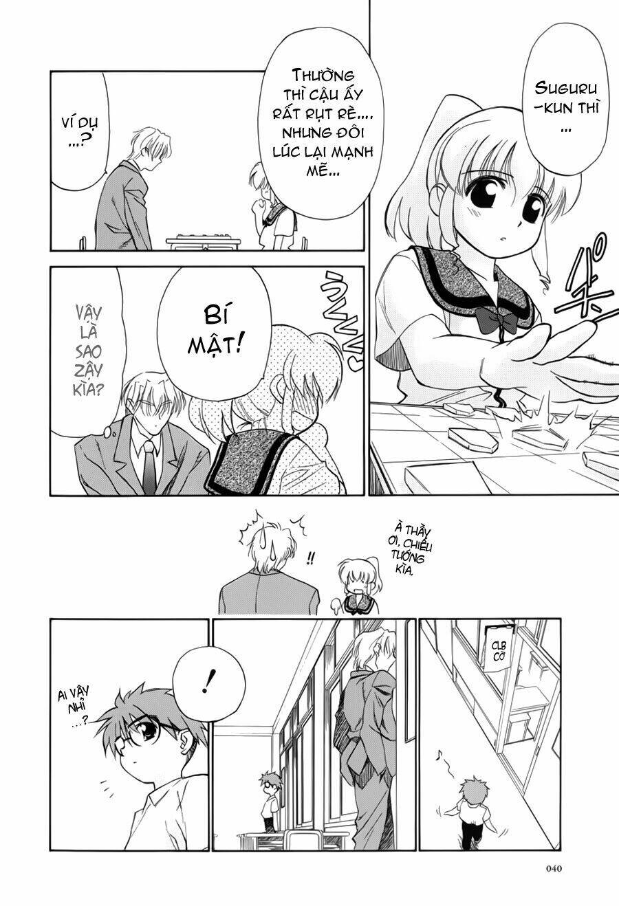 Mahoromatic Chapter 12 - Trang 2